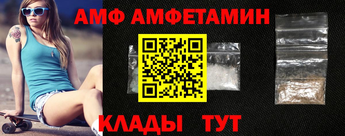 Каннабис  ГАШИШ  МЕТ  Вход с VPN  Меф  Белгород  ГАШИШ  МЕФ  