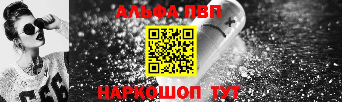 A PVP мука Белгород