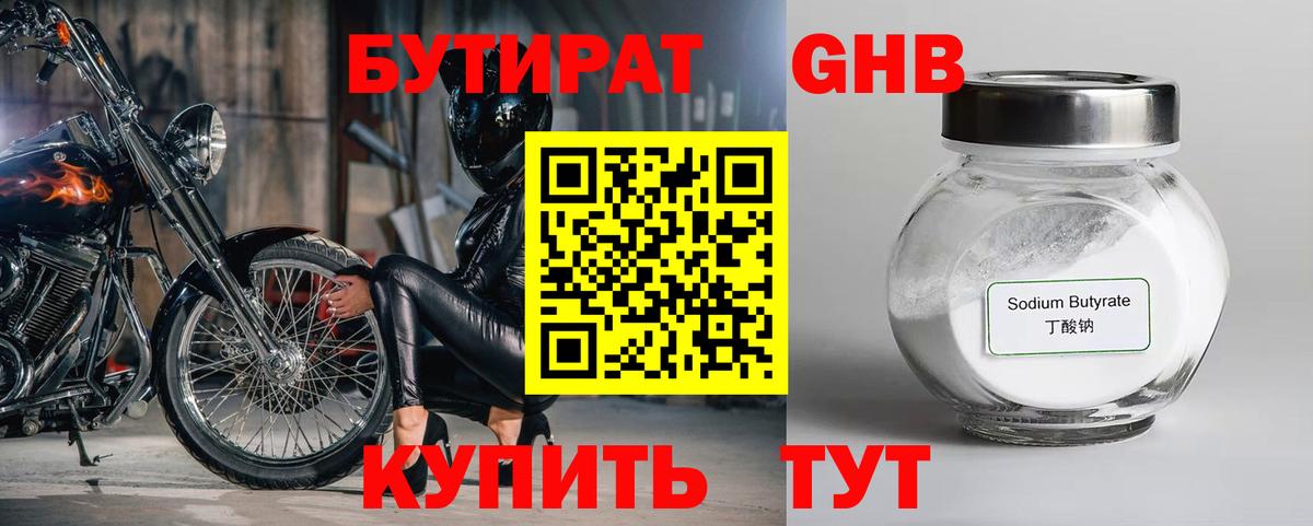 Амфетамин Белгород