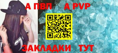 метамфетамин Тулун
