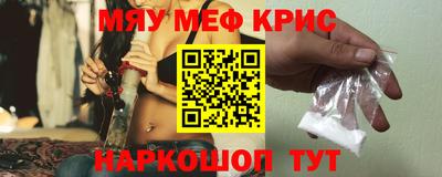 метамфетамин Тулун