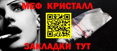 метамфетамин Тулун