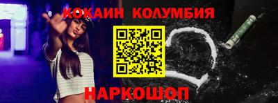 MESCALINE Тула