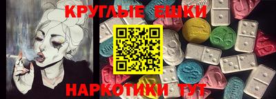 метамфетамин Тулун
