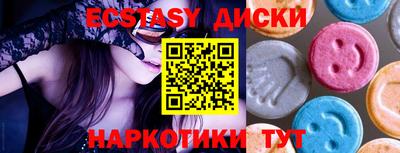 MESCALINE Тула