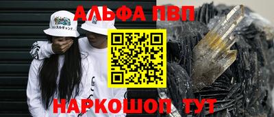 метамфетамин Тулун