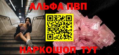 спиды Туймазы