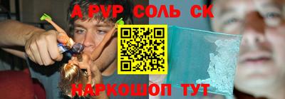 метамфетамин Тулун