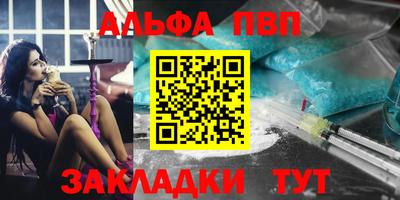 спиды Туймазы
