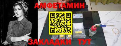 метамфетамин Тулун