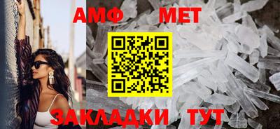 метамфетамин Тулун