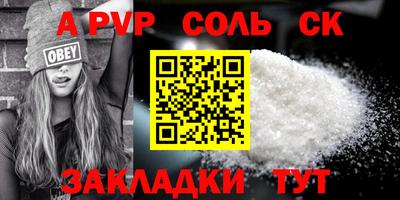 метамфетамин Тулун