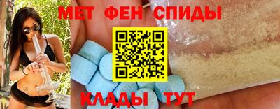 спиды Туймазы