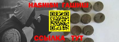 метамфетамин Тулун