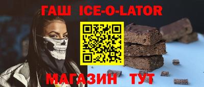 спиды Туймазы