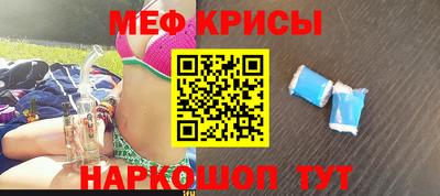 MESCALINE Тула