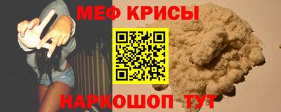 MESCALINE Тула