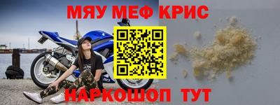 MESCALINE Тула