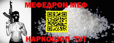 метамфетамин Тулун