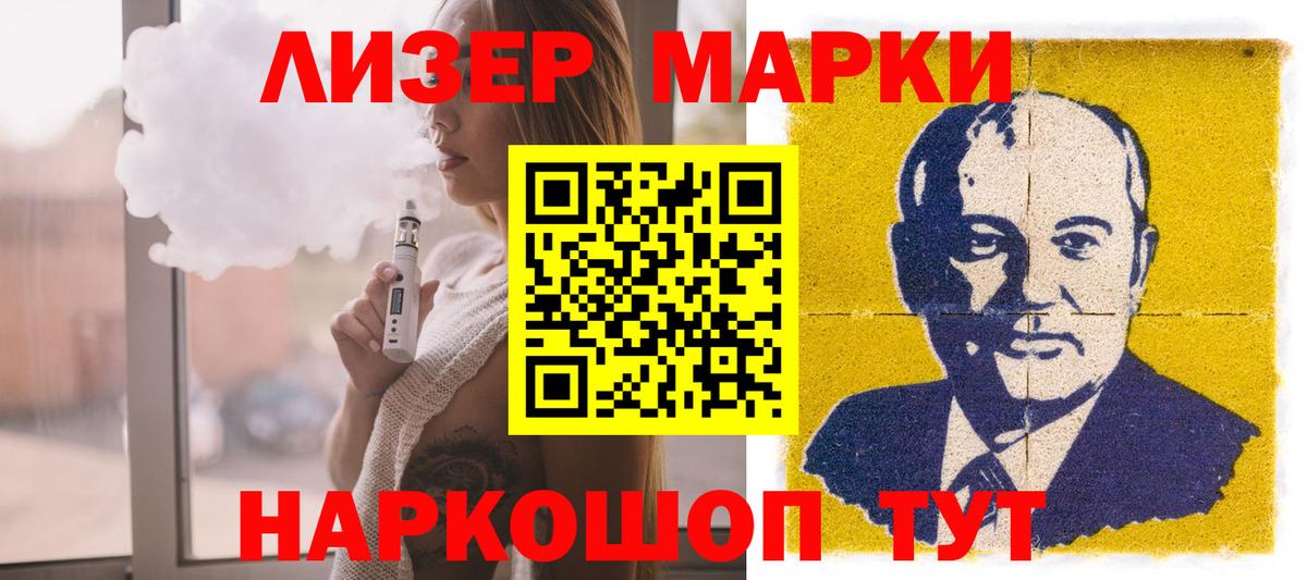 LSD-25 экстази ecstasy  ЛСД экстази  Белгород  ЛСД экстази кислота  Вход с VPN 