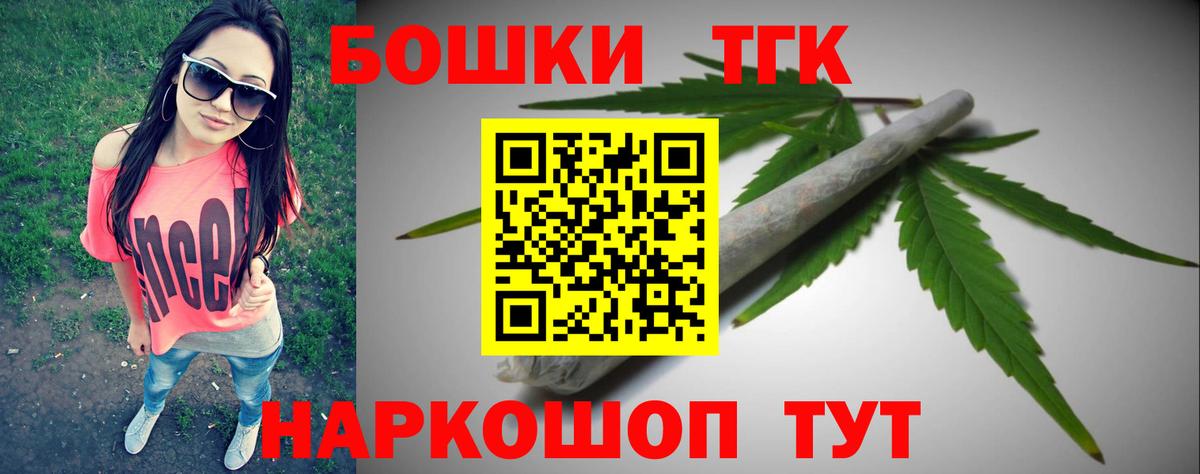 Каннабис индика  Шишки марихуана AK-47  Белгород  Шишки марихуана гибрид  Вход с VPN 